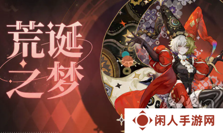无尽梦回新手怎么选五星 无尽梦回新手自选五星推荐攻略