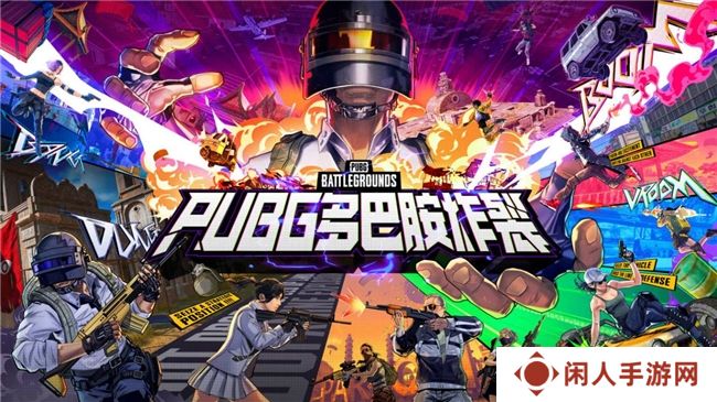 PUBG2024冬季活动盛大开启，参与热点模式赢取4080S显卡大奖
