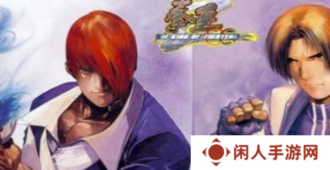 《拳皇97》调出隐藏人物方法