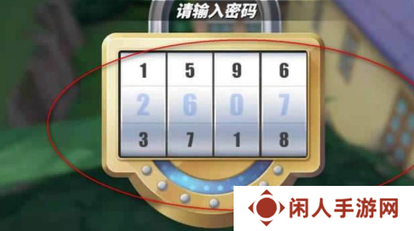 《航海王热血航线》老海盗的激励任务方法
