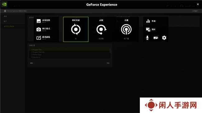 耕升带你揭开NVIDIA App正式版神秘新面纱！为GeForce RTX 40系列带来全新体验