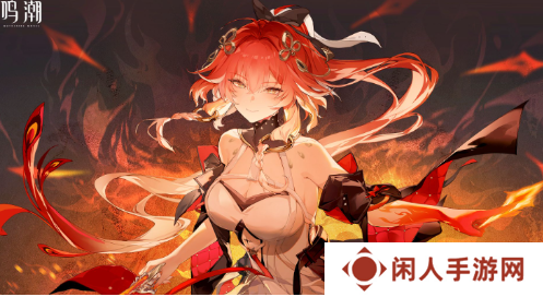 《鸣潮》1.4版本上线时间介绍