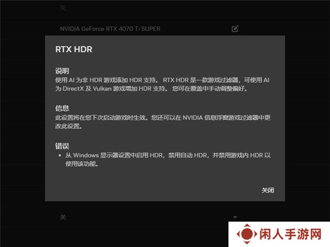 耕升带你揭开NVIDIA App正式版神秘新面纱！为GeForce RTX 40系列带来全新体验