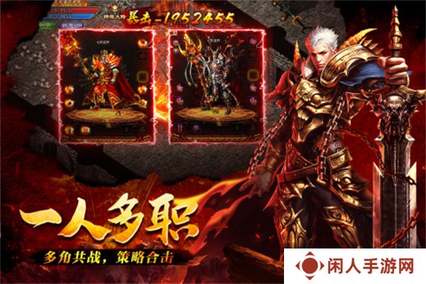 法师群体雷电加速超变传奇推荐 雷电法王传奇