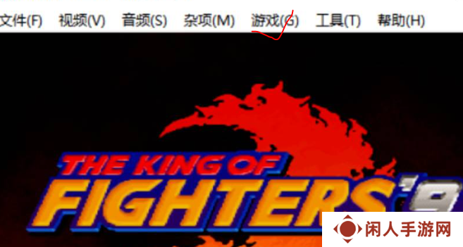 《拳皇97》调双人对打方法