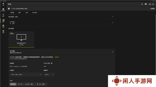 耕升带你揭开NVIDIA App正式版神秘新面纱！为GeForce RTX 40系列带来全新体验