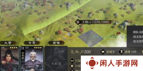 《率土之滨》建设值增加方法