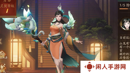 《神都夜行录》分解ssr妖灵方法
