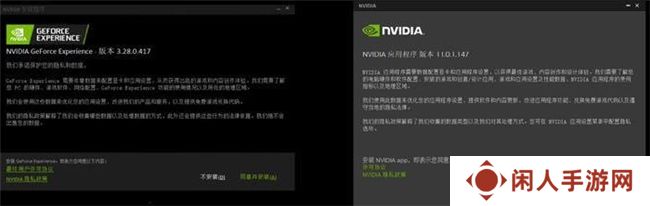 NVIDIA App正式上线！影驰GeForce RTX 40系列显卡的强劲助手