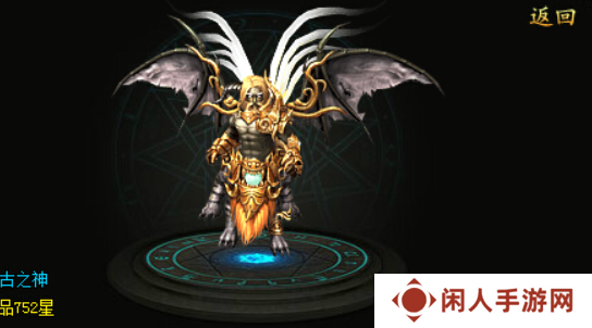 《魔域手游》幻兽解绑符文获取方法