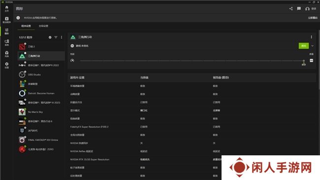 耕升带你揭开NVIDIA App正式版神秘新面纱！为GeForce RTX 40系列带来全新体验