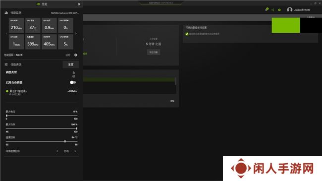 耕升带你揭开NVIDIA App正式版神秘新面纱！为GeForce RTX 40系列带来全新体验