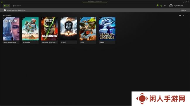 耕升带你揭开NVIDIA App正式版神秘新面纱！为GeForce RTX 40系列带来全新体验