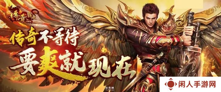 苍穹灭超变西游传奇推荐 特色传奇