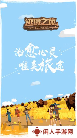 2020适合夏天消磨时光的手游推荐 悠悠田园好时光