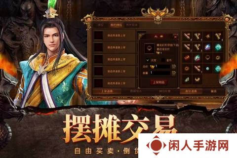 真实送合击技能和月灵的手游推荐 传奇月灵游戏