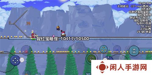 《泰拉瑞亚》猩红宝箱怪召唤方法