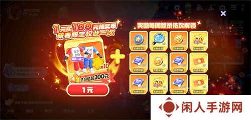 《太空杀》哪吒怪盗身份觉醒登场！联动小玩意上新