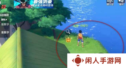 《航海王热血航线》老海盗的激励任务方法