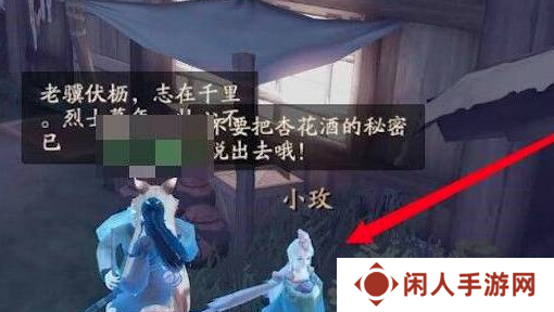 《神都夜行录》扬名令获取方法