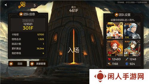 装备可以自由交易的手机游戏推荐 开局二选一装备