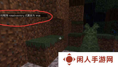 《我的世界》金箍棒合成方法