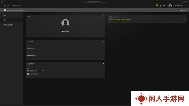 耕升带你揭开NVIDIA App正式版神秘新面纱！为GeForce RTX 40系列带来全新体验