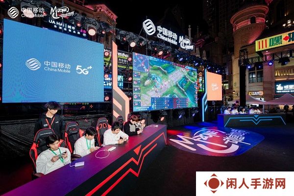 最强战力，燃爆江城！ 2024年动感地带5G校园先锋赛湖北赛区总决赛**落幕！