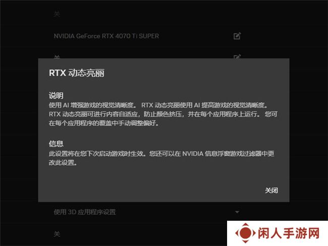耕升带你揭开NVIDIA App正式版神秘新面纱！为GeForce RTX 40系列带来全新体验