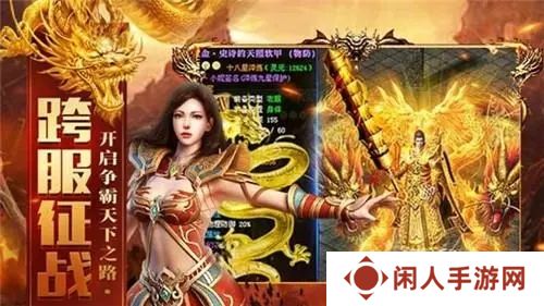 无任务无限刀速超变单职业推荐 无刀传奇英雄