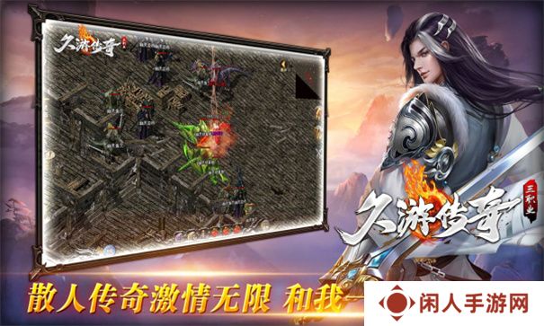 装备带技能的传奇手游推荐 传奇自带神装