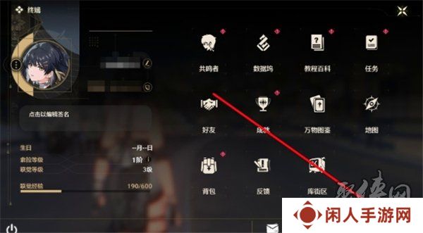鸣潮11月兑换码大全 最新2024年11月礼包码福利一览