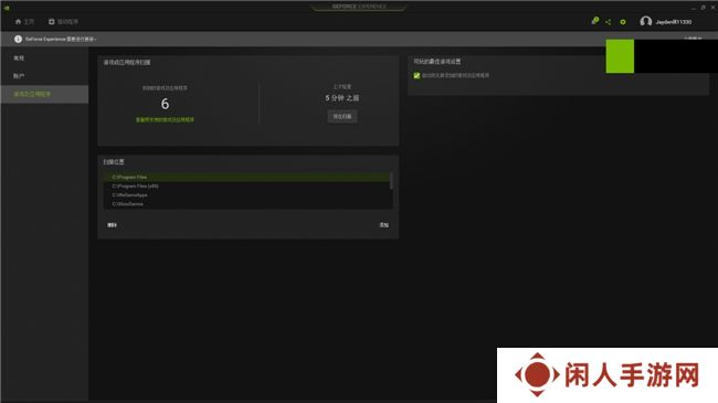 耕升带你揭开NVIDIA App正式版神秘新面纱！为GeForce RTX 40系列带来全新体验