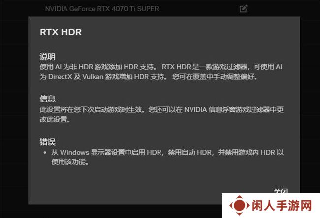 NVIDIA App正式上线！影驰GeForce RTX 40系列显卡的强劲助手