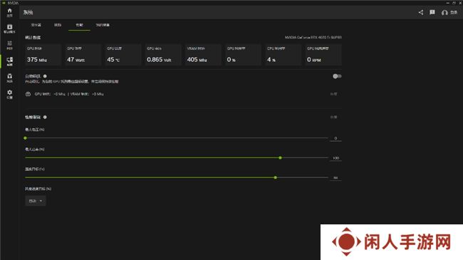 NVIDIA App正式上线！影驰GeForce RTX 40系列显卡的强劲助手