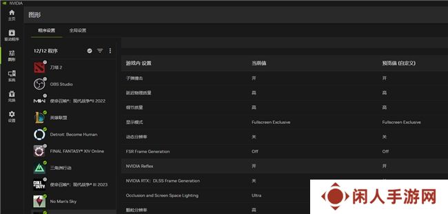 耕升带你揭开NVIDIA App正式版神秘新面纱！为GeForce RTX 40系列带来全新体验