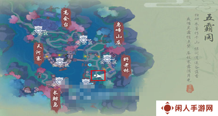 《新笑傲江湖手游》杏花雨相传任务完成方法