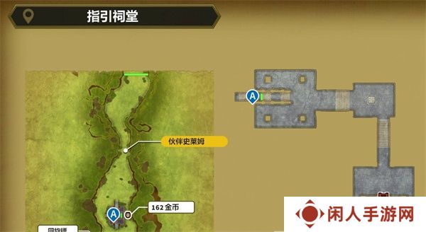 勇者斗恶龙3重制版盗贼钥匙怎么获得 勇者斗恶龙3重制版盗贼钥匙位置图文一览