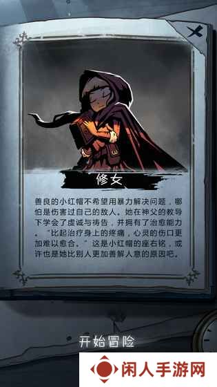 2020好玩的单机无需联网手机游戏推荐 不联网也能畅玩