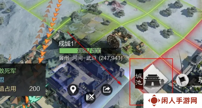 《率土之滨》戍城拆除方法