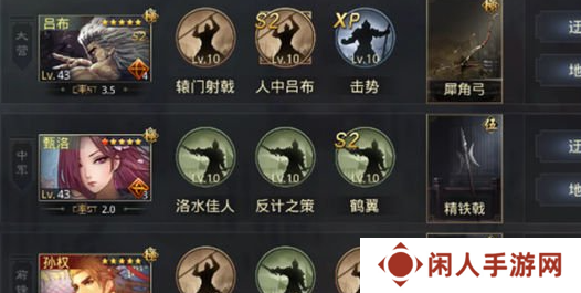 《率土之滨》建设值增加方法