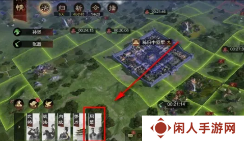 《率土之滨》退出同盟方法