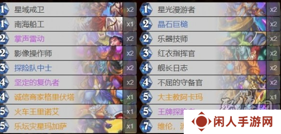 炉石传说深暗领域战士卡组怎么搭配 深暗领域战士卡组搭配推荐