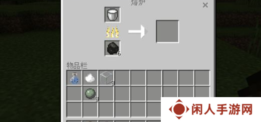 《我的世界》奶茶制作方法