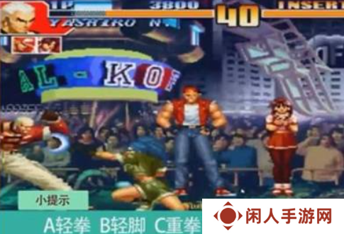 《拳皇97》爆气操作方法