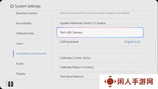 官网暗藏玄机 任天堂Switch2将支持USB键盘操作
