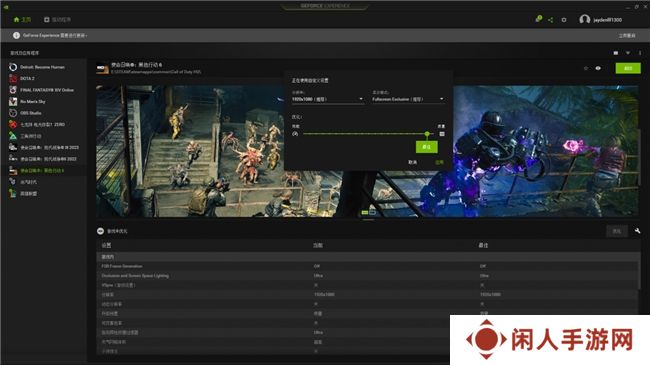 耕升带你揭开NVIDIA App正式版神秘新面纱！为GeForce RTX 40系列带来全新体验