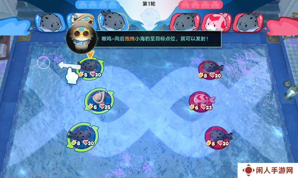 崩坏星穹铁道豹豹碰碰大作战怎么玩 