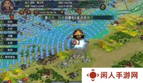 《率土之滨》沦陷了解救方法
