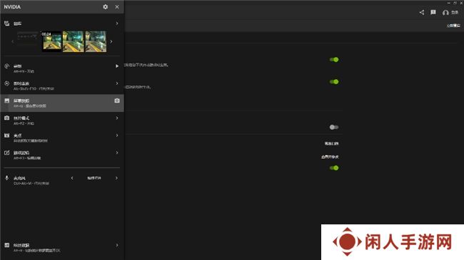 NVIDIA App正式上线！影驰GeForce RTX 40系列显卡的强劲助手